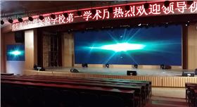 爵士龍線陣音響設(shè)備