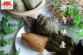 粽葉飄香,端午安康【爵士龍】