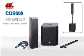 專業音響設備一般包含哪些產品?它有哪些特點和優勢?如何選擇?