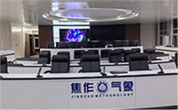 科技強音鑄就氣象防線——爵士龍專業音響助力焦作氣象指揮大廳