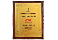 2019年十佳專(zhuān)業(yè)擴(kuò)聲(民族)品牌 2019年十佳專(zhuān)業(yè)擴(kuò)聲(民族)品牌